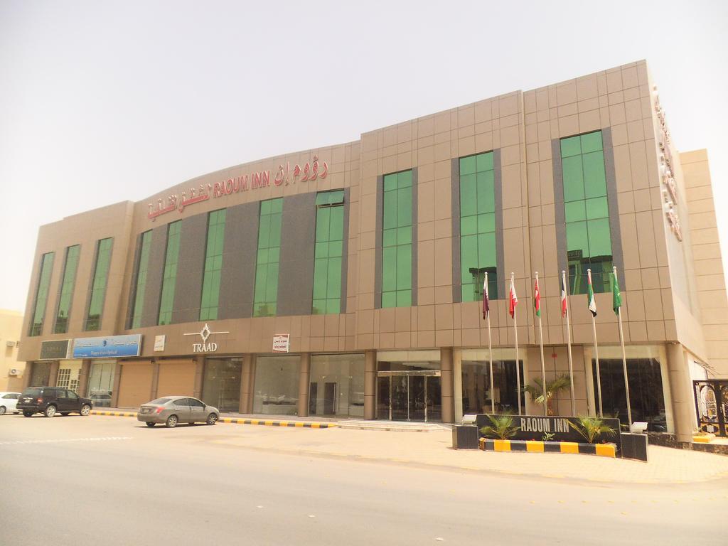 Raoum Inn Buraydah Exterior photo